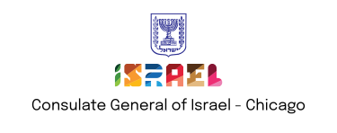 Consulate General of Israel - Chicago logo